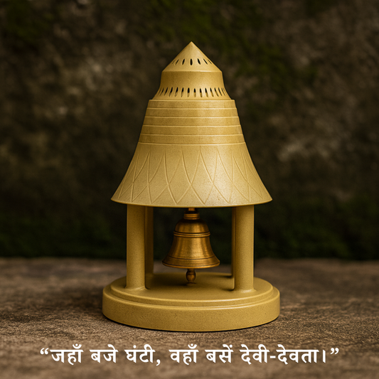 Electric Temple Bell with Adapter – Decorative & Spiritual Device