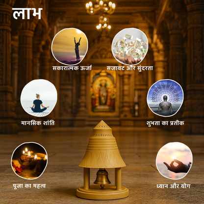 Electric Temple Bell with Adapter – Decorative & Spiritual Device
