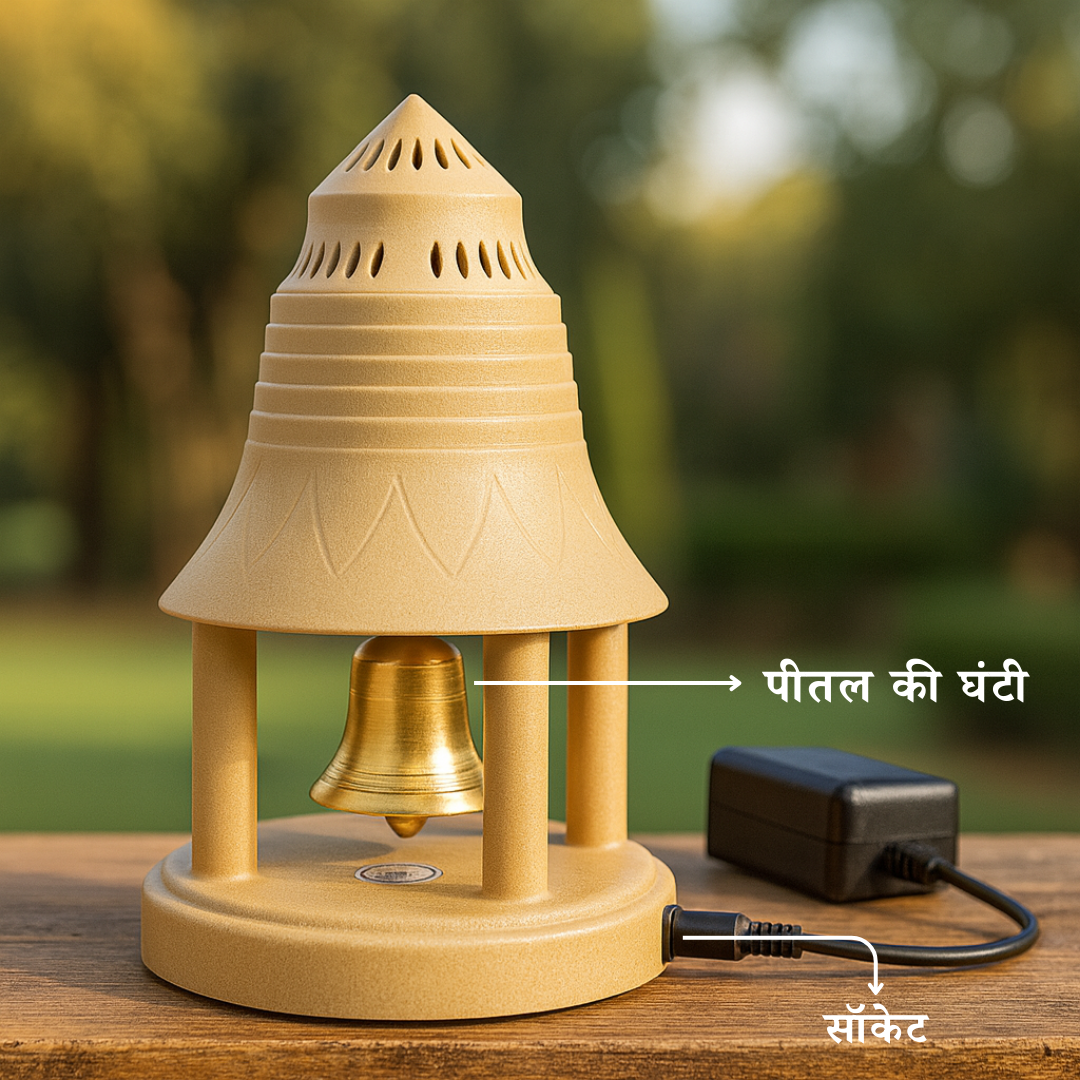 Electric Temple Bell with Adapter – Decorative & Spiritual Device