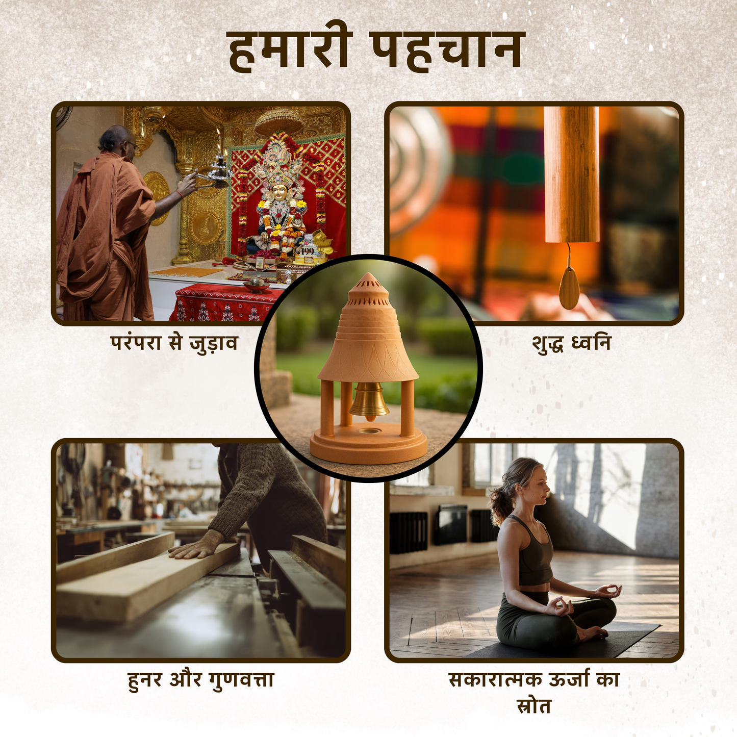 Electric Temple Bell with Adapter – Decorative & Spiritual Device
